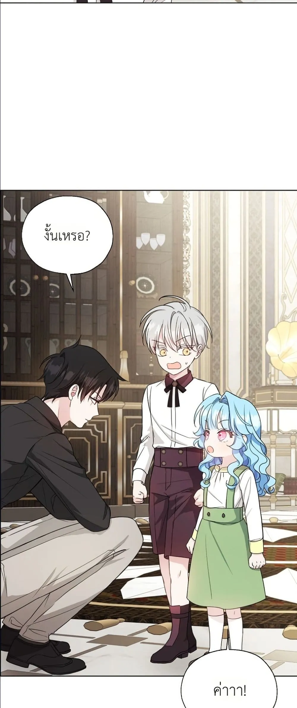 Manga-lc-com อ่านมังงะ อ่านการ์ตูน ออนไลน์ ฟรี The Oracle of the Villainous Baby ตอนที่ 1 2 3 4 5 6 7 8 9 10 11 12 13 14 ฟรี ไม่มีโฆษณา Manga-lc - อ่าน มังงะ อ่าน การ์ตูน ออนไลน์ อ่านมังงะ ฟรี