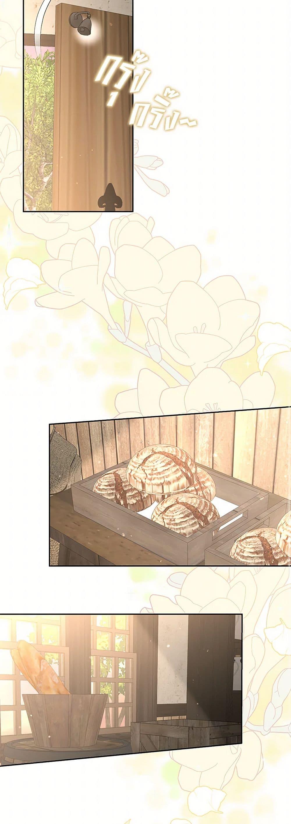 Manga-lc-com อ่านมังงะ อ่านการ์ตูน ออนไลน์ ฟรี I’ll Change My Fate To Be Executed ตอนที่ 1 2 3 4 5 6 7 8 9 10 11 12 13 14 ฟรี ไม่มีโฆษณา Manga-lc - อ่าน มังงะ อ่าน การ์ตูน ออนไลน์ อ่านมังงะ ฟรี