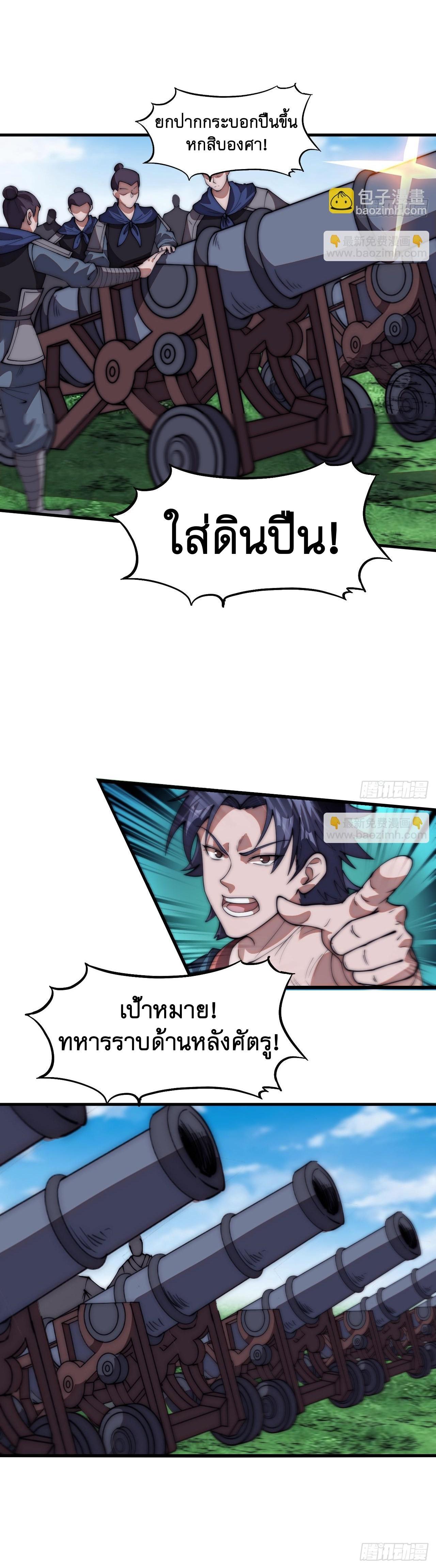 Manga-lc-com อ่านมังงะ อ่านการ์ตูน ออนไลน์ ฟรี It Starts With A Mountain ตอนที่ 1 2 3 4 5 6 7 8 9 10 11 12 13 14 ฟรี ไม่มีโฆษณา Manga-lc - อ่าน มังงะ อ่าน การ์ตูน ออนไลน์ อ่านมังงะ ฟรี