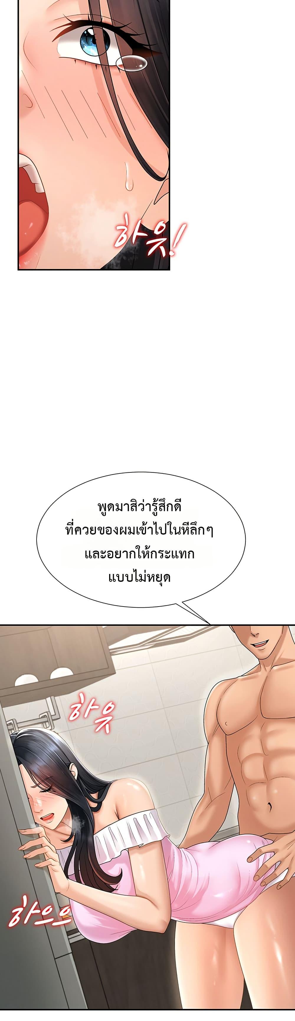 Doujin-Lc- อ่าน โดจิน มังฮวา เกาหลี ญี่ปุ่น จีน แปลไทย Repay With ตอนที่ 1 2 3 4 5 6 7 8 9 10 11 12 13 14 ฟรี ไม่มีโฆษณา อ่าน โดจิน Manhwa เกาหลี ญี่ปุ่น จีน เรามีครบ คัดมาให้เน้นๆ โดจิน 18+ รับประกันความฟินโดย  Doujin Lc