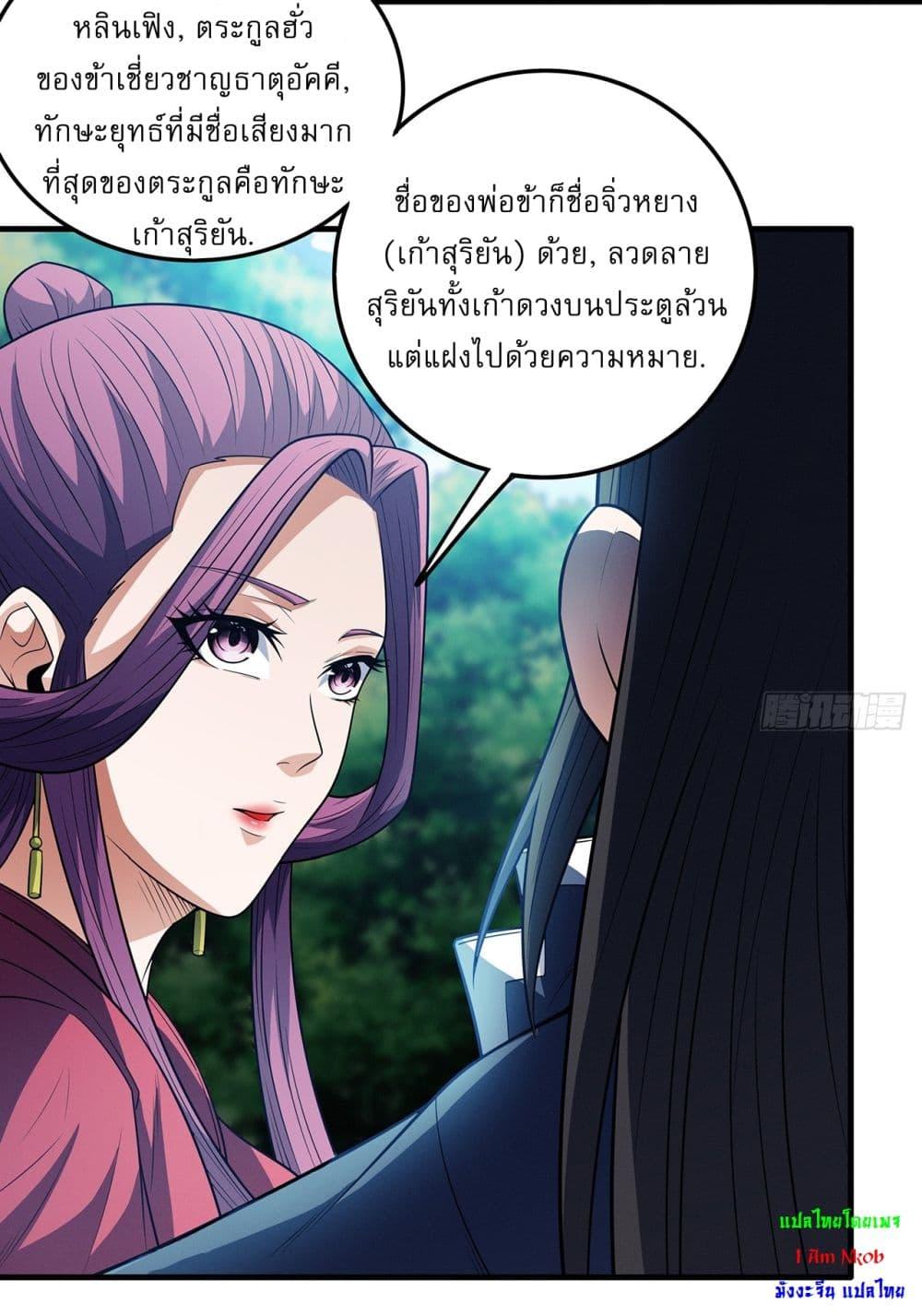 Manga-lc-com อ่านมังงะ อ่านการ์ตูน ออนไลน์ ฟรี God of Martial Arts ตอนที่ 1 2 3 4 5 6 7 8 9 10 11 12 13 14 ฟรี ไม่มีโฆษณา Manga-lc - อ่าน มังงะ อ่าน การ์ตูน ออนไลน์ อ่านมังงะ ฟรี