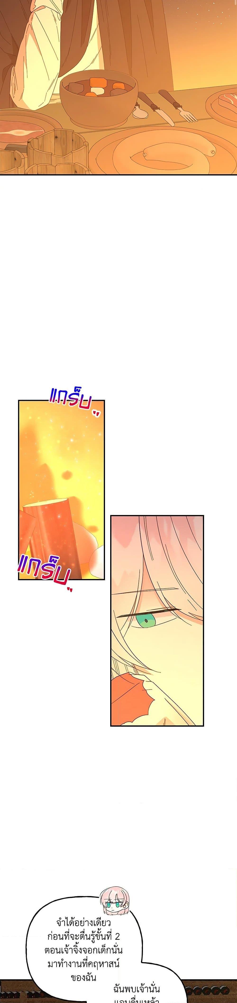 Manga-lc-com อ่านมังงะ อ่านการ์ตูน ออนไลน์ ฟรี Daughter of the Archmage ตอนที่ 1 2 3 4 5 6 7 8 9 10 11 12 13 14 ฟรี ไม่มีโฆษณา Manga-lc - อ่าน มังงะ อ่าน การ์ตูน ออนไลน์ อ่านมังงะ ฟรี