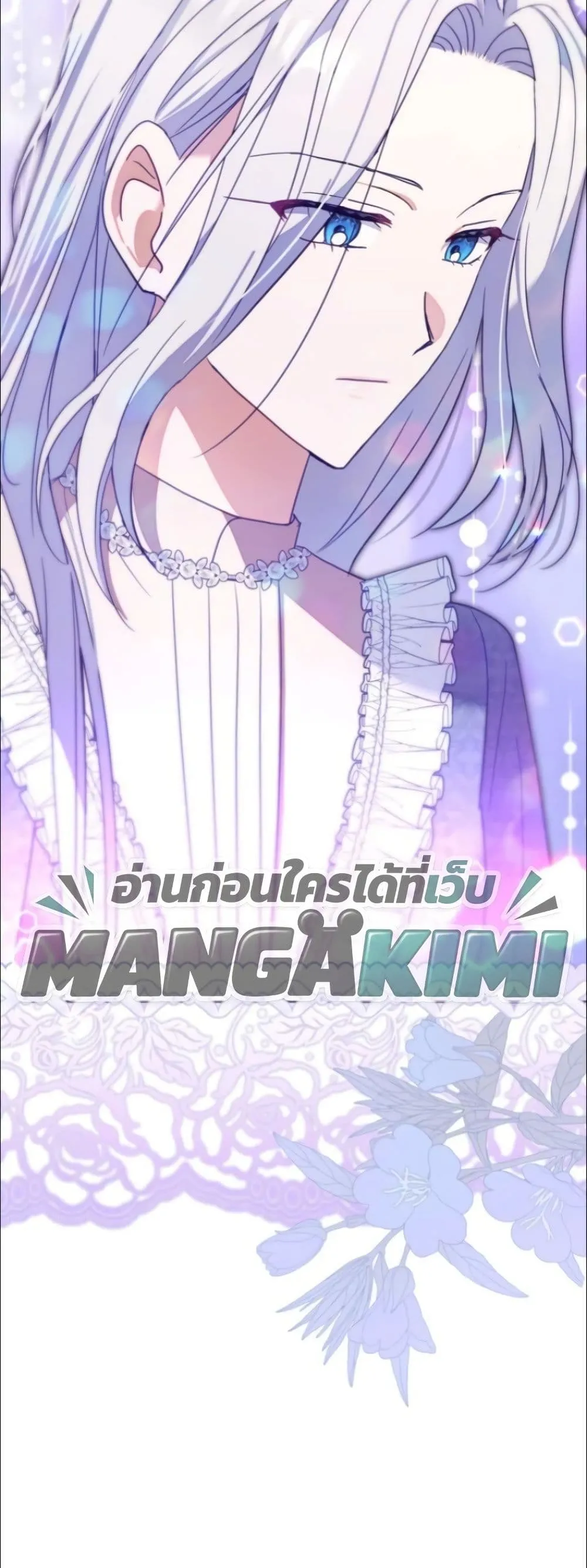 Manga-lc-com อ่านมังงะ อ่านการ์ตูน ออนไลน์ ฟรี My Once-Enemy Sister Now Cherishes Me ตอนที่ 1 2 3 4 5 6 7 8 9 10 11 12 13 14 ฟรี ไม่มีโฆษณา Manga-lc - อ่าน มังงะ อ่าน การ์ตูน ออนไลน์ อ่านมังงะ ฟรี