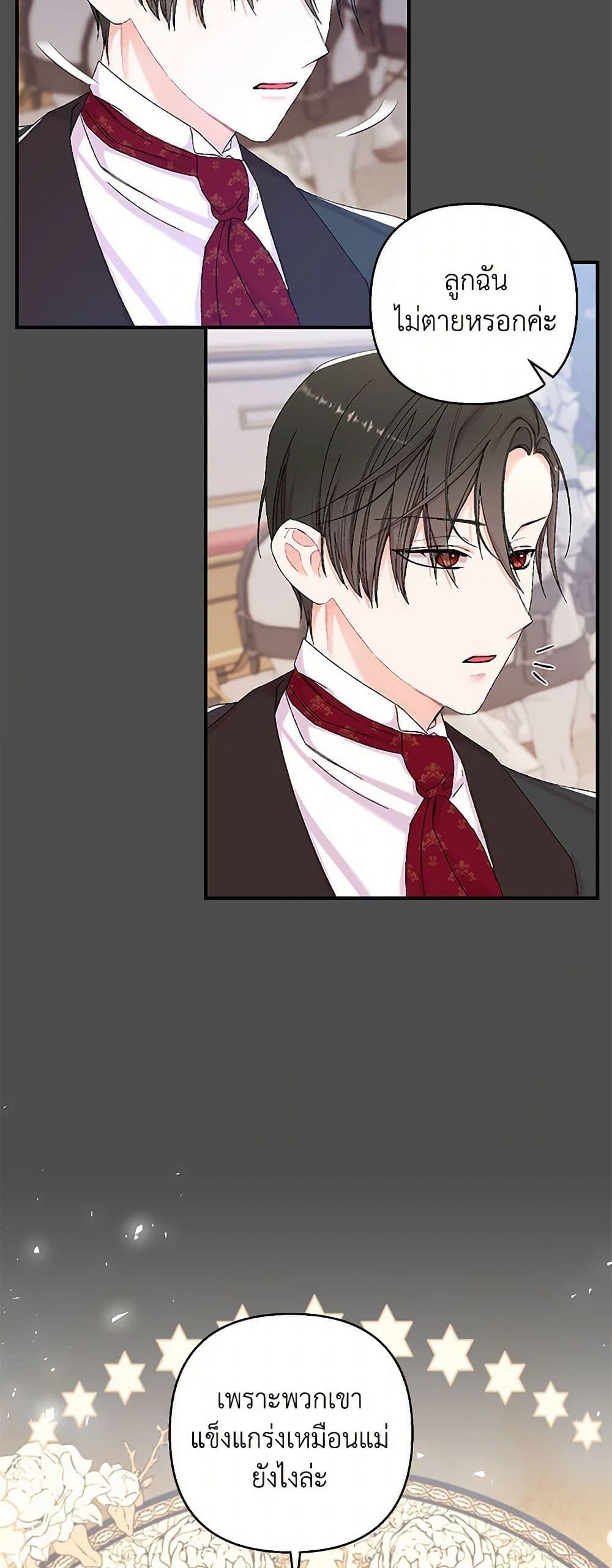 Manga-lc-com อ่านมังงะ อ่านการ์ตูน ออนไลน์ ฟรี Our Little Empress ตอนที่ 1 2 3 4 5 6 7 8 9 10 11 12 13 14 ฟรี ไม่มีโฆษณา Manga-lc - อ่าน มังงะ อ่าน การ์ตูน ออนไลน์ อ่านมังงะ ฟรี