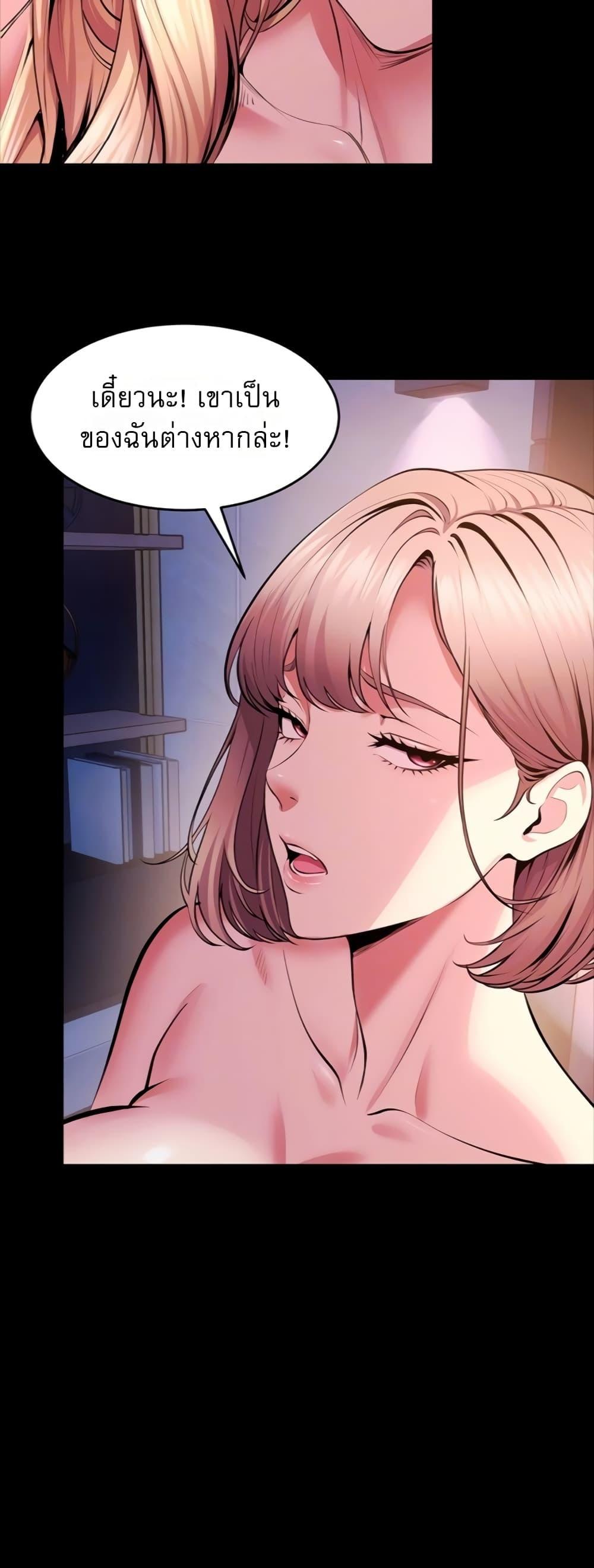 Doujin-Lc- อ่าน โดจิน มังฮวา เกาหลี ญี่ปุ่น จีน แปลไทย Prison Revenge ตอนที่ 1 2 3 4 5 6 7 8 9 10 11 12 13 14 ฟรี ไม่มีโฆษณา อ่าน โดจิน Manhwa เกาหลี ญี่ปุ่น จีน เรามีครบ คัดมาให้เน้นๆ โดจิน 18+ รับประกันความฟินโดย  Doujin Lc