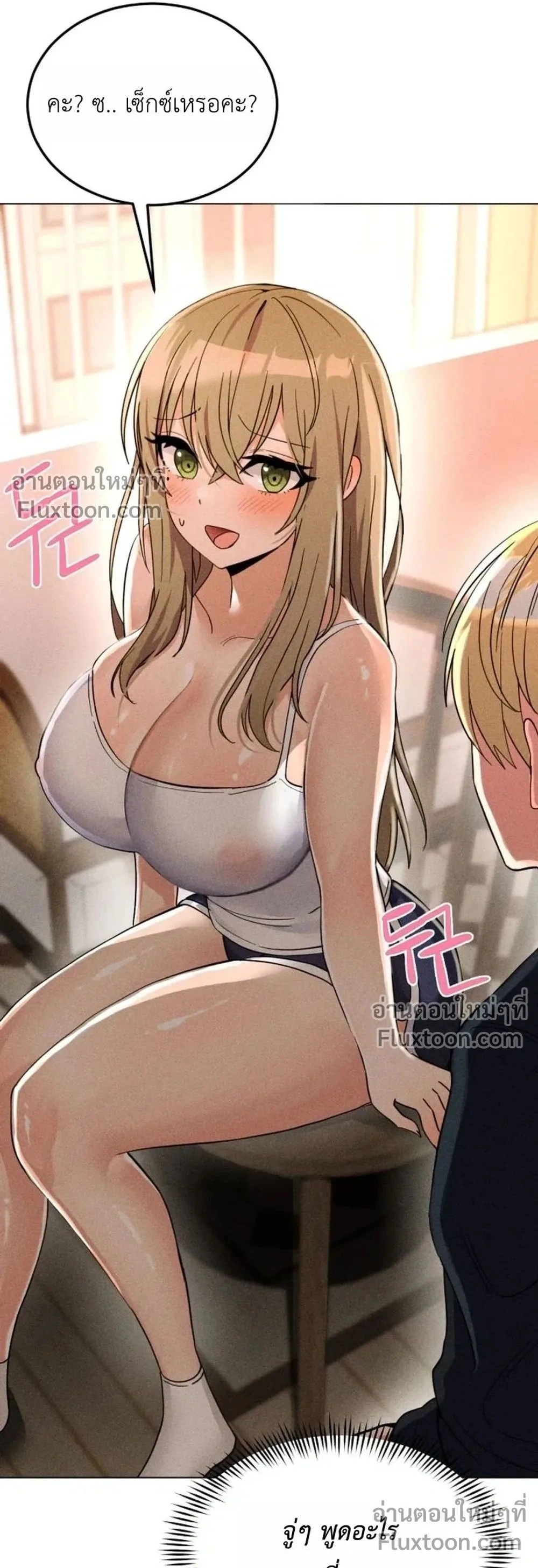 Doujin-Lc- อ่าน โดจิน มังฮวา เกาหลี ญี่ปุ่น จีน แปลไทย Suspicious Tutoring สอนพิเศษสุดเสียว ตอนที่ 1 2 3 4 5 6 7 8 9 10 11 12 13 14 ฟรี ไม่มีโฆษณา อ่าน โดจิน Manhwa เกาหลี ญี่ปุ่น จีน เรามีครบ คัดมาให้เน้นๆ โดจิน 18+ รับประกันความฟินโดย  Doujin Lc