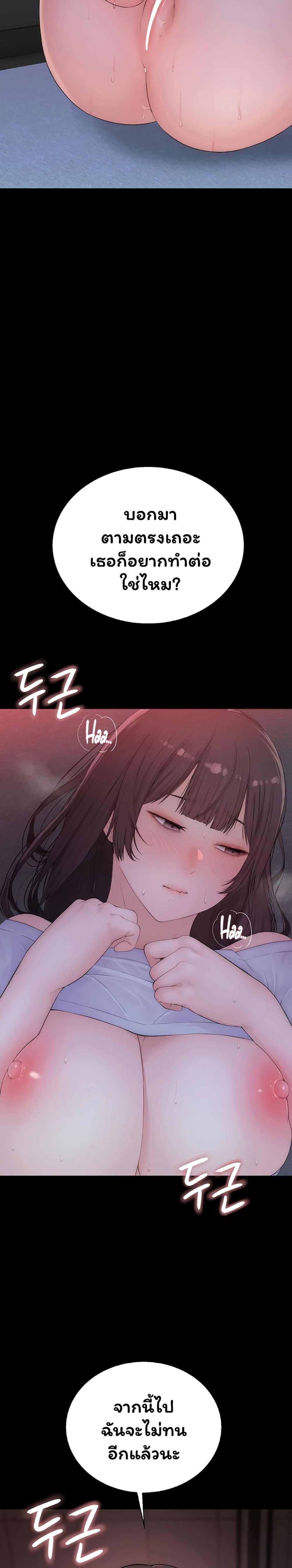 Doujin-Lc- อ่าน โดจิน มังฮวา เกาหลี ญี่ปุ่น จีน แปลไทย Scumbag ตอนที่ 1 2 3 4 5 6 7 8 9 10 11 12 13 14 ฟรี ไม่มีโฆษณา อ่าน โดจิน Manhwa เกาหลี ญี่ปุ่น จีน เรามีครบ คัดมาให้เน้นๆ โดจิน 18+ รับประกันความฟินโดย  Doujin Lc
