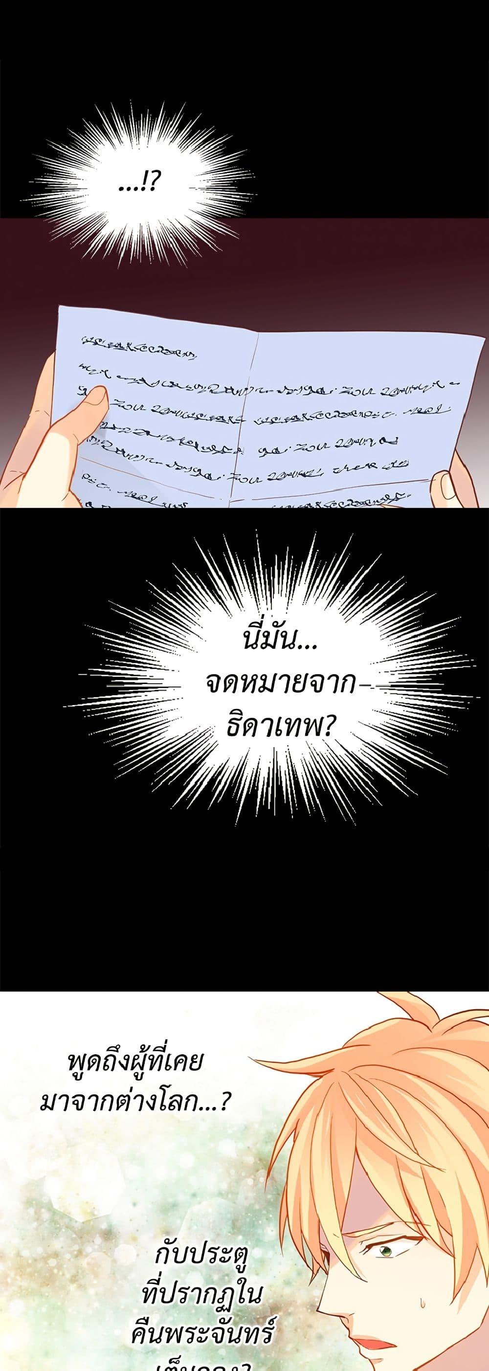 Manga-lc-com อ่านมังงะ อ่านการ์ตูน ออนไลน์ ฟรี Isekai Empress ตอนที่ 1 2 3 4 5 6 7 8 9 10 11 12 13 14 ฟรี ไม่มีโฆษณา Manga-lc - อ่าน มังงะ อ่าน การ์ตูน ออนไลน์ อ่านมังงะ ฟรี