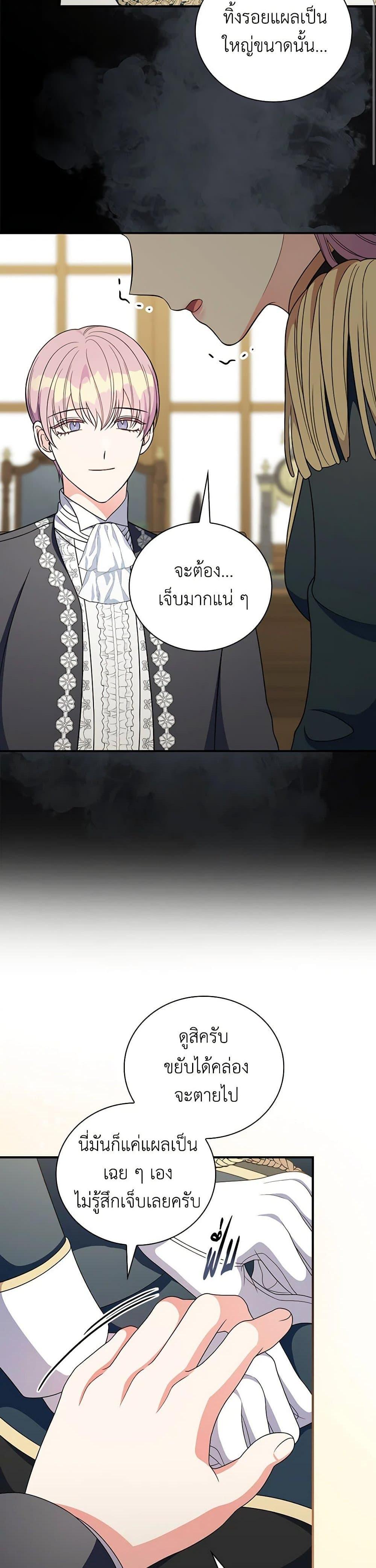 Manga-lc-com อ่านมังงะ อ่านการ์ตูน ออนไลน์ ฟรี Duchess in the Glass House ตอนที่ 1 2 3 4 5 6 7 8 9 10 11 12 13 14 ฟรี ไม่มีโฆษณา Manga-lc - อ่าน มังงะ อ่าน การ์ตูน ออนไลน์ อ่านมังงะ ฟรี