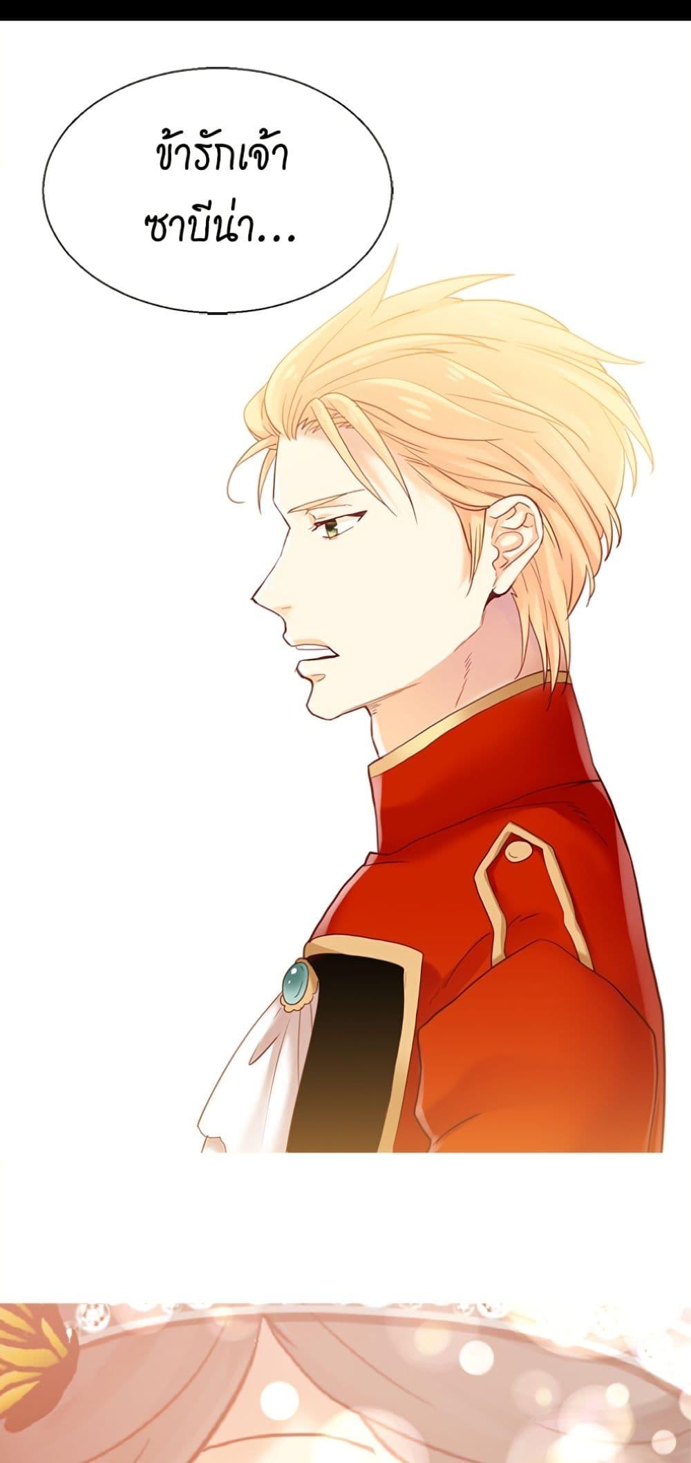 Manga-lc-com อ่านมังงะ อ่านการ์ตูน ออนไลน์ ฟรี Isekai Empress ตอนที่ 1 2 3 4 5 6 7 8 9 10 11 12 13 14 ฟรี ไม่มีโฆษณา Manga-lc - อ่าน มังงะ อ่าน การ์ตูน ออนไลน์ อ่านมังงะ ฟรี