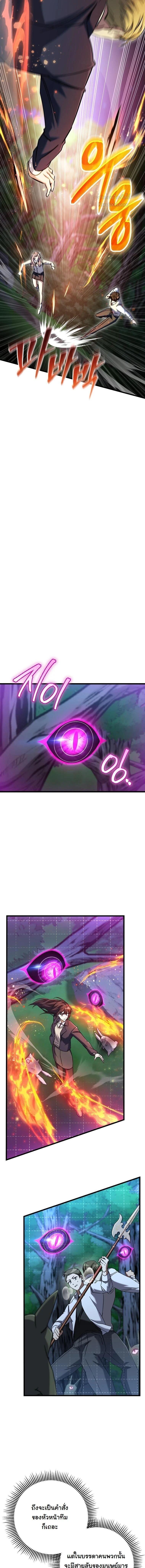 Manga-lc-com อ่านมังงะ อ่านการ์ตูน ออนไลน์ ฟรี The Regressed Extra Becomes a Genius ตอนที่ 1 2 3 4 5 6 7 8 9 10 11 12 13 14 ฟรี ไม่มีโฆษณา Manga-lc - อ่าน มังงะ อ่าน การ์ตูน ออนไลน์ อ่านมังงะ ฟรี