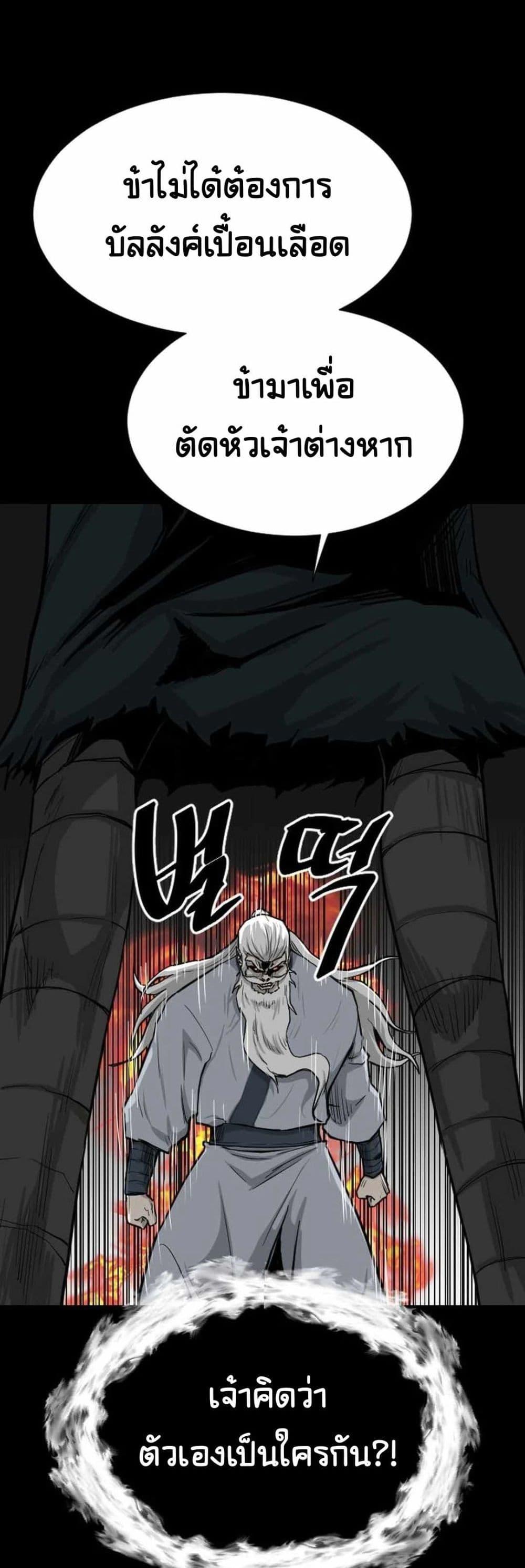 Manga-lc-com อ่านมังงะ อ่านการ์ตูน ออนไลน์ ฟรี The Demonic Warrior ตอนที่ 1 2 3 4 5 6 7 8 9 10 11 12 13 14 ฟรี ไม่มีโฆษณา Manga-lc - อ่าน มังงะ อ่าน การ์ตูน ออนไลน์ อ่านมังงะ ฟรี