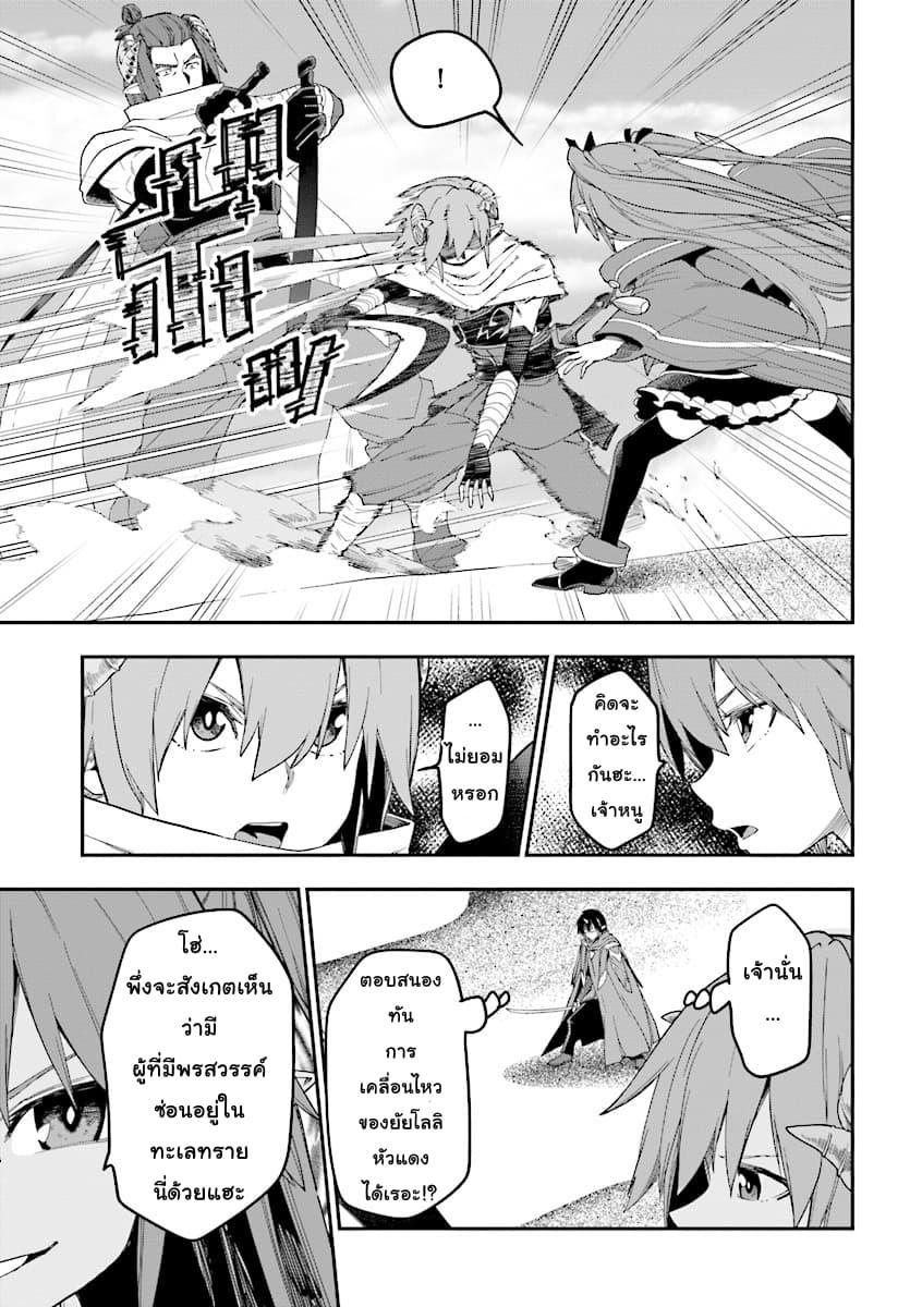 Manga-lc-com อ่านมังงะ อ่านการ์ตูน ออนไลน์ ฟรี Konjiki no Moji Tsukai – Yuusha Yonin ni Makikomareta Unique Cheat ตอนที่ 1 2 3 4 5 6 7 8 9 10 11 12 13 14 ฟรี ไม่มีโฆษณา Manga-lc - อ่าน มังงะ อ่าน การ์ตูน ออนไลน์ อ่านมังงะ ฟรี