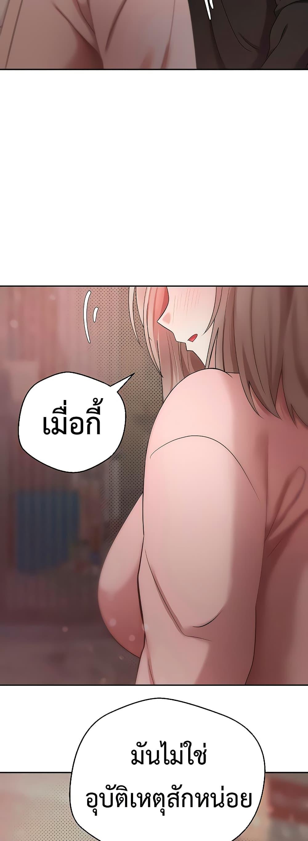 Doujin-Lc- อ่าน โดจิน มังฮวา เกาหลี ญี่ปุ่น จีน แปลไทย Turning My Life Around With Crypto ตอนที่ 1 2 3 4 5 6 7 8 9 10 11 12 13 14 ฟรี ไม่มีโฆษณา อ่าน โดจิน Manhwa เกาหลี ญี่ปุ่น จีน เรามีครบ คัดมาให้เน้นๆ โดจิน 18+ รับประกันความฟินโดย  Doujin Lc