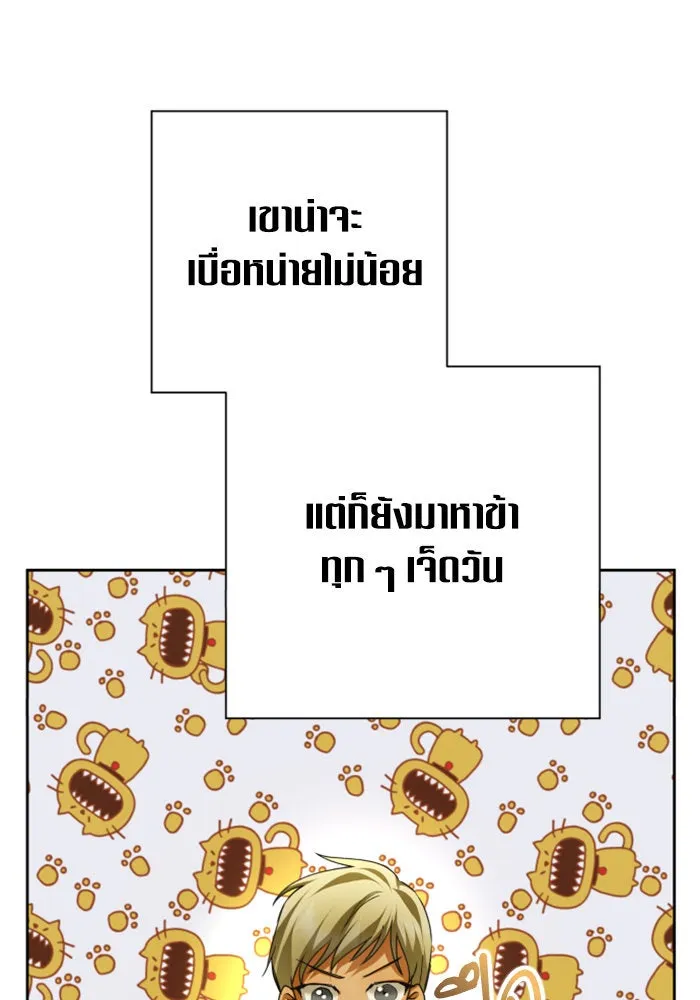 ชิงชีวิตพลิกลิขิตชะตา ตอนที่ 133. แผนการร่วมมือ รูปที่ 112