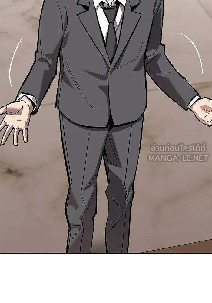 ยอดคนเลเวลทะลุ ตอนที่ 78 ผู้สังหารหมู่แห่ง 8 ดาว (2) รูปที่ 78