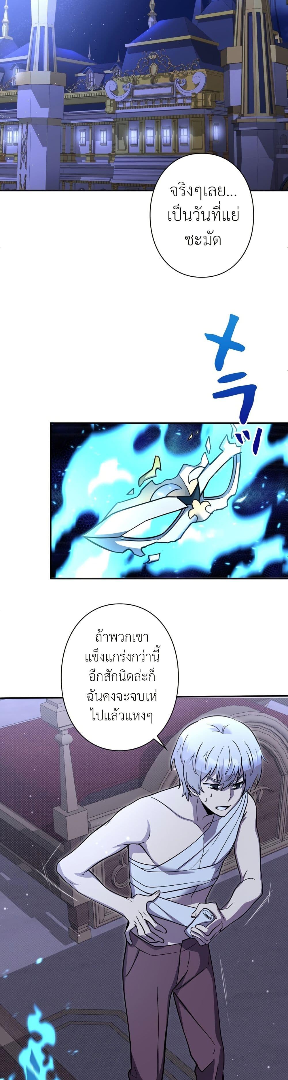Manga-lc-com อ่านมังงะ อ่านการ์ตูน ออนไลน์ ฟรี I’m a Hero, but the Heroines are Trying to Kill Me ตอนที่ 1 2 3 4 5 6 7 8 9 10 11 12 13 14 ฟรี ไม่มีโฆษณา Manga-lc - อ่าน มังงะ อ่าน การ์ตูน ออนไลน์ อ่านมังงะ ฟรี