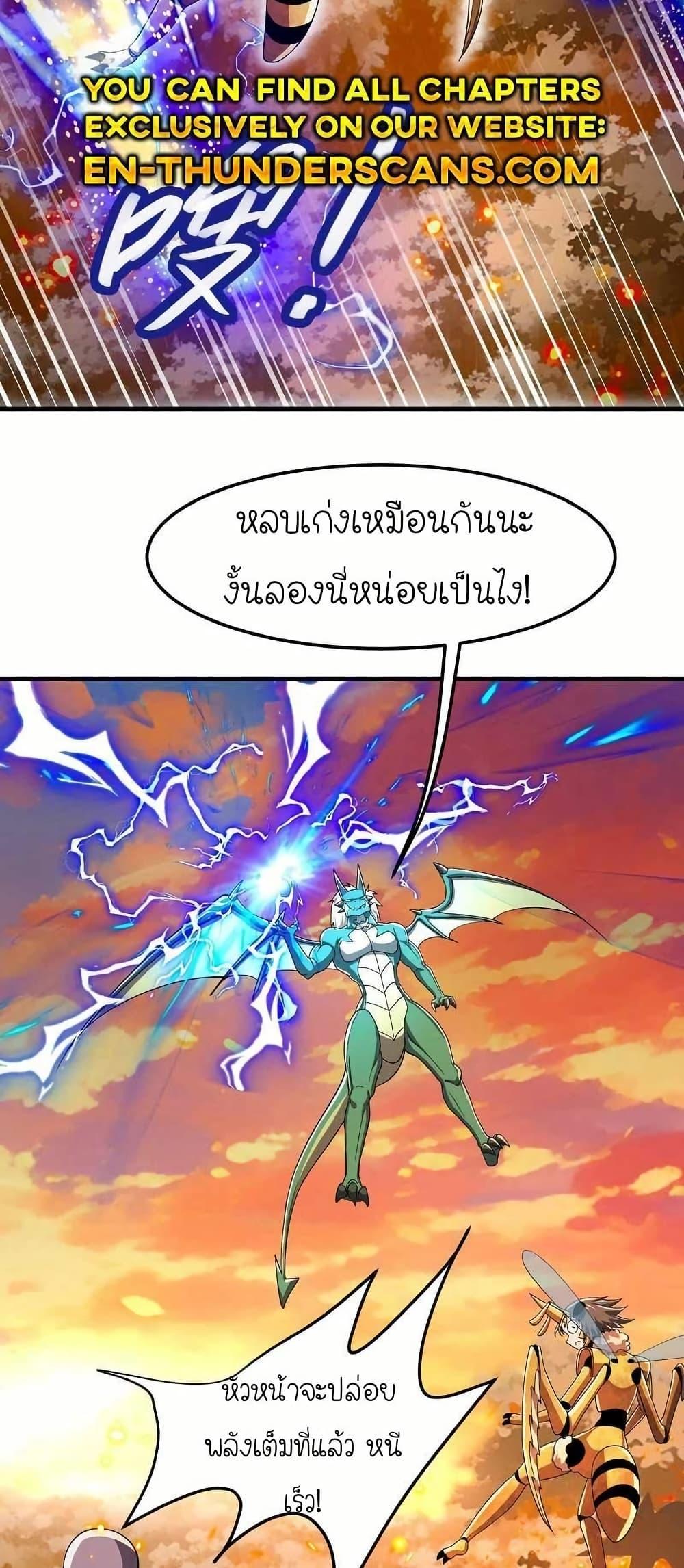 Manga-lc-com อ่านมังงะ อ่านการ์ตูน ออนไลน์ ฟรี My Clone is the Space Bug King ตอนที่ 1 2 3 4 5 6 7 8 9 10 11 12 13 14 ฟรี ไม่มีโฆษณา Manga-lc - อ่าน มังงะ อ่าน การ์ตูน ออนไลน์ อ่านมังงะ ฟรี