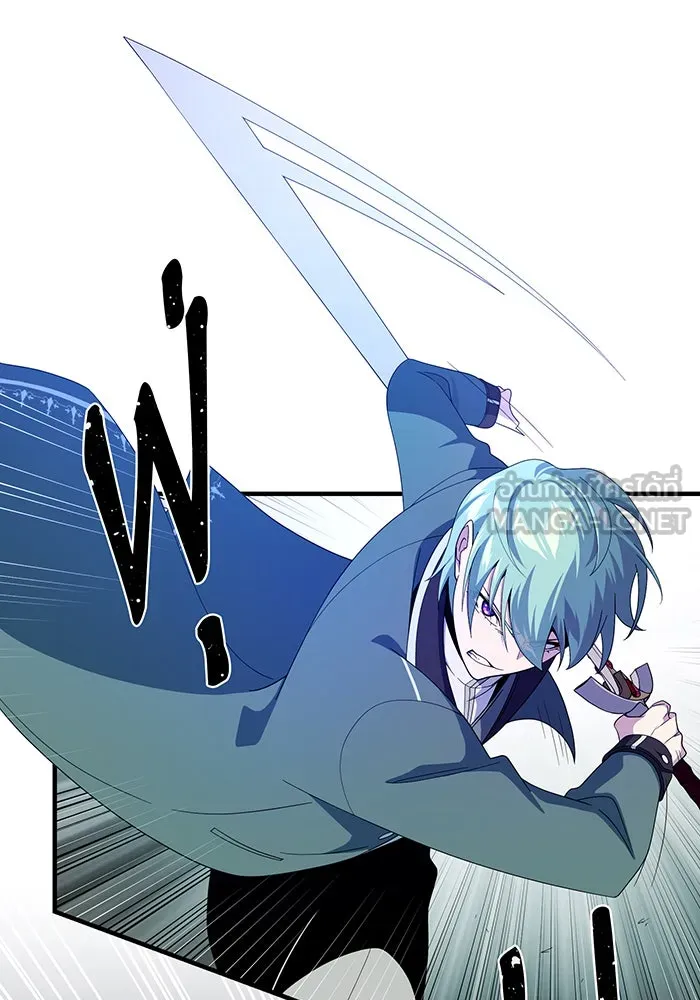 จอมเวทเกิดใหม่ในรอบ 66666 ปี ตอนที่ 111 รูปที่ 12