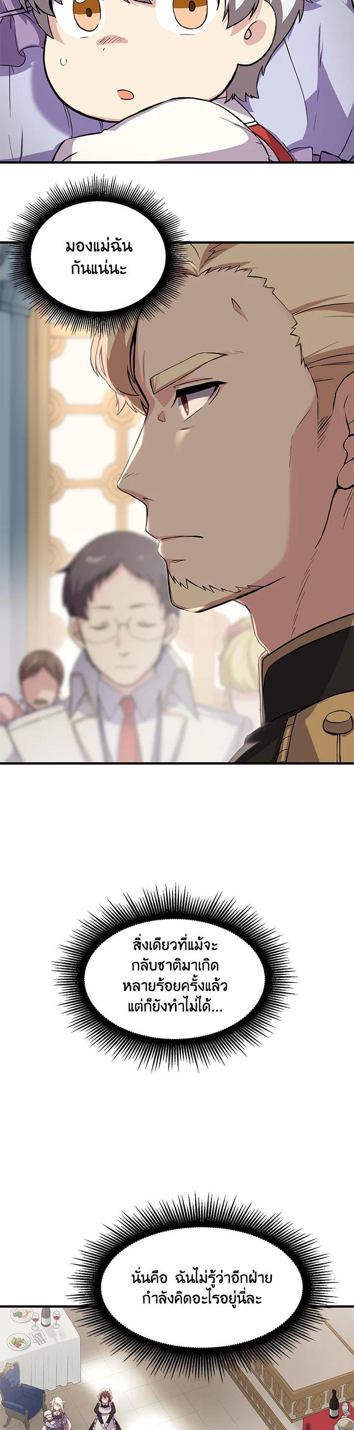 Manga-lc-com อ่านมังงะ อ่านการ์ตูน ออนไลน์ ฟรี How the Pro in His Past Life Sucks the Sweet Honey ตอนที่ 1 2 3 4 5 6 7 8 9 10 11 12 13 14 ฟรี ไม่มีโฆษณา Manga-lc - อ่าน มังงะ อ่าน การ์ตูน ออนไลน์ อ่านมังงะ ฟรี