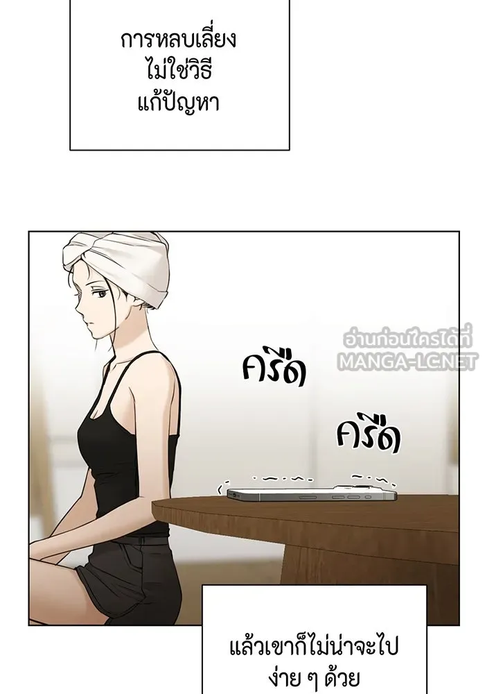 เพียงรุ่งอรุณ ตอนที่ 48 รูปที่ 93