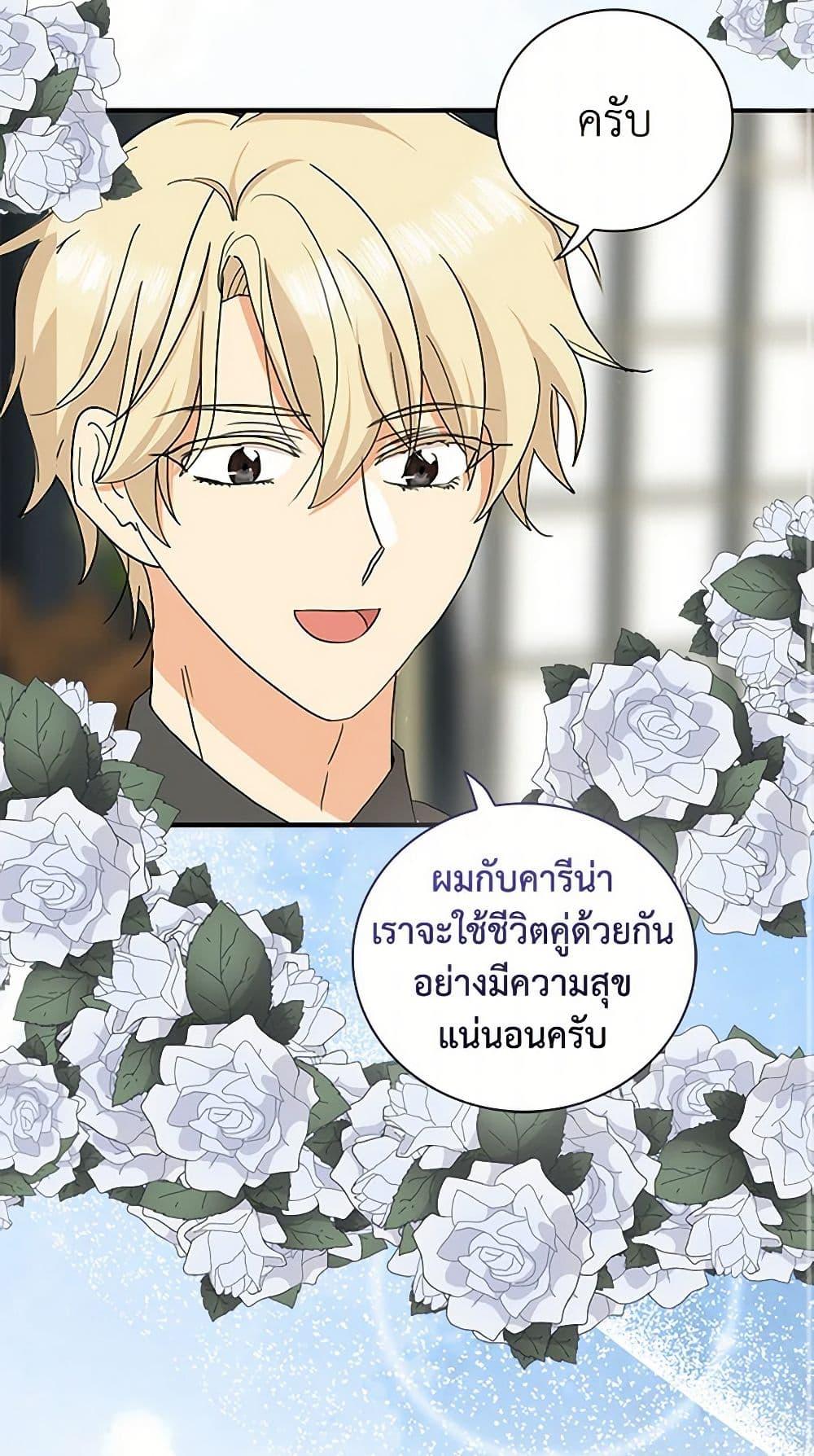 Manga-lc-com อ่านมังงะ อ่านการ์ตูน ออนไลน์ ฟรี I Became the Villain’s Mother ตอนที่ 1 2 3 4 5 6 7 8 9 10 11 12 13 14 ฟรี ไม่มีโฆษณา Manga-lc - อ่าน มังงะ อ่าน การ์ตูน ออนไลน์ อ่านมังงะ ฟรี