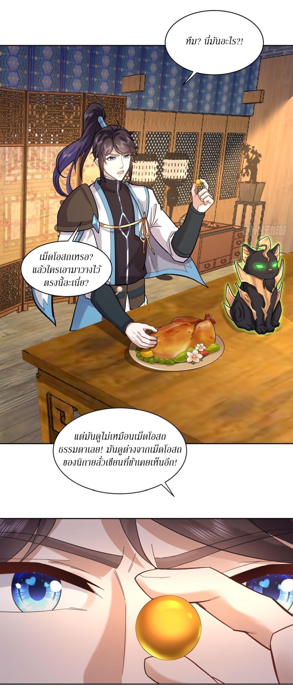 Manga-lc-com อ่านมังงะ อ่านการ์ตูน ออนไลน์ ฟรี As An Immortal, I Only Practice Forbidden Arts ตอนที่ 1 2 3 4 5 6 7 8 9 10 11 12 13 14 ฟรี ไม่มีโฆษณา Manga-lc - อ่าน มังงะ อ่าน การ์ตูน ออนไลน์ อ่านมังงะ ฟรี