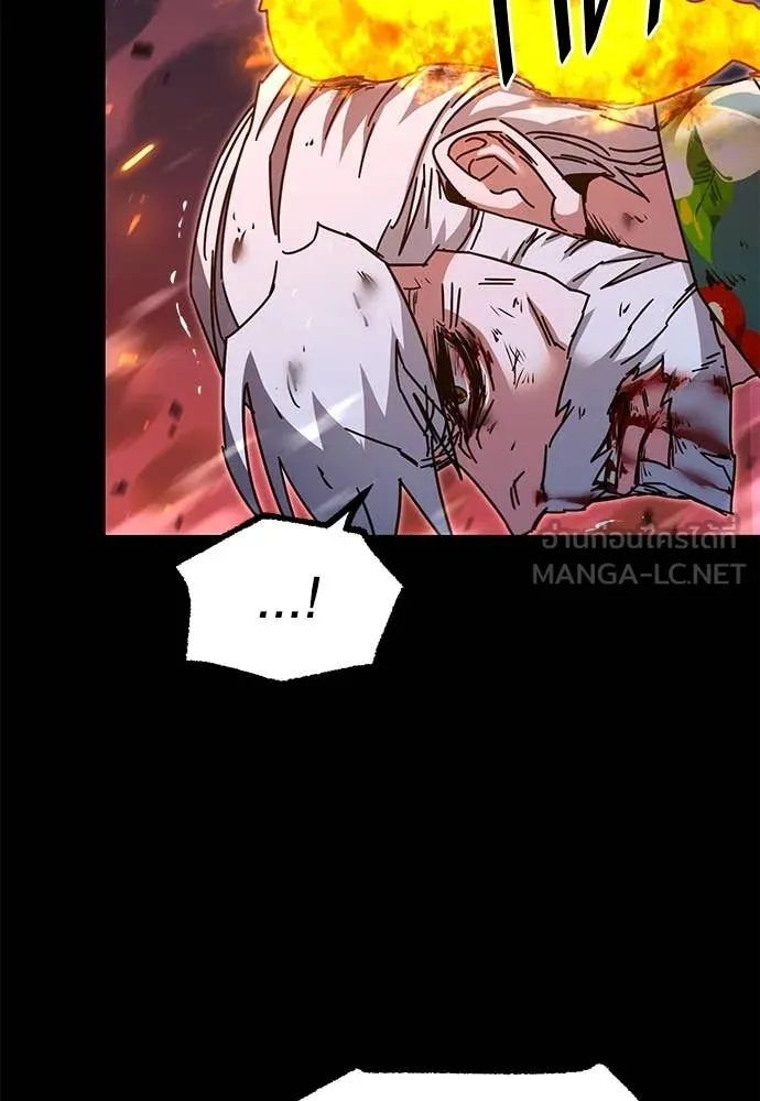 ชำแหละอะคาเดมี ตอนที่ 47 รูปที่ 127