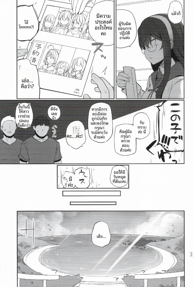 Doujin-Lc- อ่าน โดจิน มังฮวา เกาหลี ญี่ปุ่น จีน แปลไทย หน้าที่ด้านความปลอดภัย (Shin) (Kantai Collection -KanColle-) ตอนที่ 1 2 3 4 5 6 7 8 9 10 11 12 13 14 ฟรี ไม่มีโฆษณา อ่าน โดจิน Manhwa เกาหลี ญี่ปุ่น จีน เรามีครบ คัดมาให้เน้นๆ โดจิน 18+ รับประกันความฟินโดย  Doujin Lc