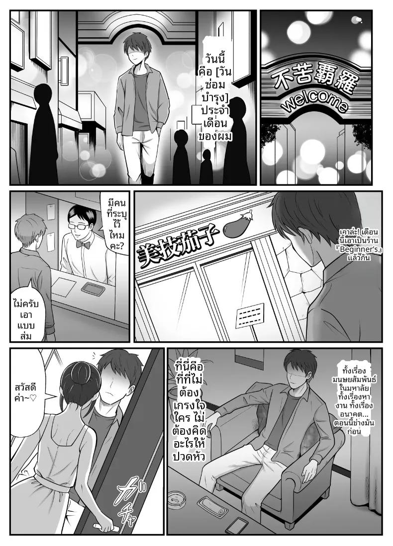 Doujin-Lc- อ่าน โดจิน มังฮวา เกาหลี ญี่ปุ่น จีน แปลไทย เจ้าหญิงแห่งชมรมมังงะคือสาวบริการงั้นเหรอ (Banana Yokose) ตอนที่ 1 2 3 4 5 6 7 8 9 10 11 12 13 14 ฟรี ไม่มีโฆษณา อ่าน โดจิน Manhwa เกาหลี ญี่ปุ่น จีน เรามีครบ คัดมาให้เน้นๆ โดจิน 18+ รับประกันความฟินโดย  Doujin Lc