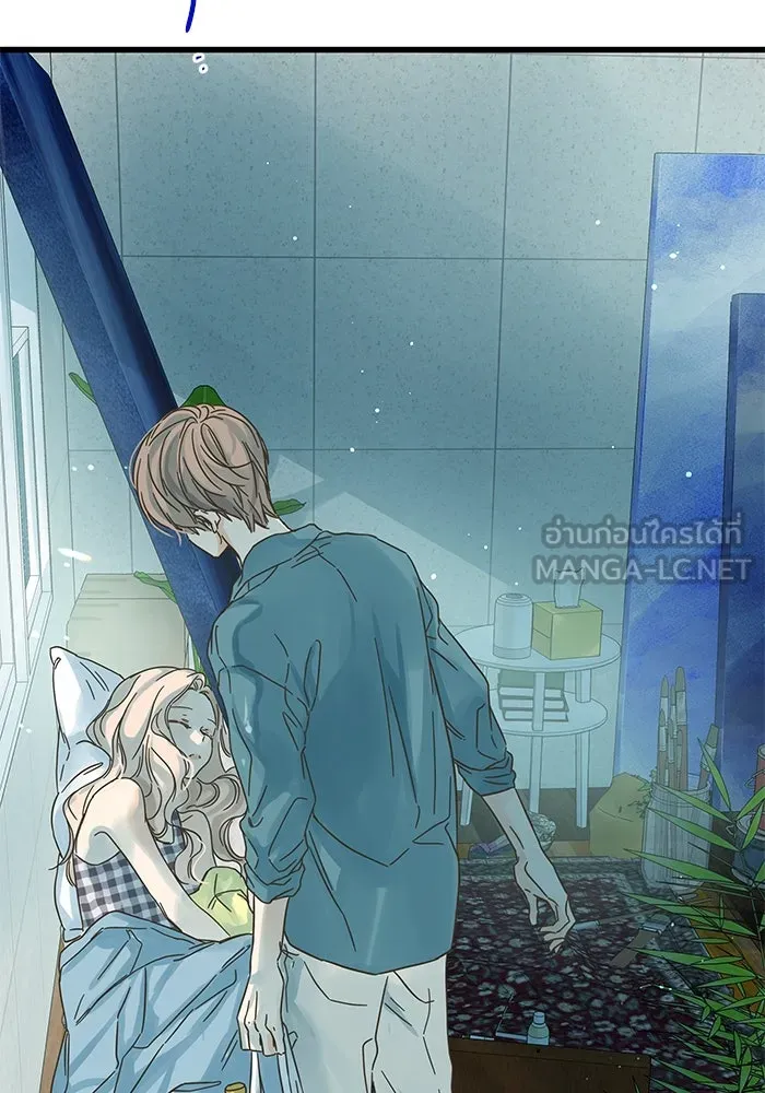 ฉันมันร้าย หรือเพราะโลกไม่น่ารัก ตอนที่ 156 รูปที่ 84
