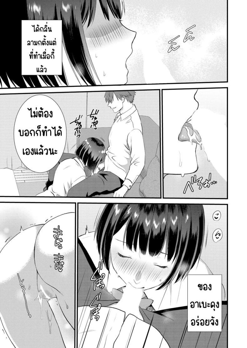 Doujin-Lc- อ่าน โดจิน มังฮวา เกาหลี ญี่ปุ่น จีน แปลไทย มีเซ็กส์กับเพื่อนแฟนตอนไปทัศนศึกษา [Takamiya Hairi] Shuugaku Ryokouchuu, Kare Tomo to Sex Tsuke ~ Gokubuto Chinko ni Nando mo Ikasare Hamerarete ตอนที่ 1 2 3 4 5 6 7 8 9 10 11 12 13 14 ฟรี ไม่มีโฆษณา อ่าน โดจิน Manhwa เกาหลี ญี่ปุ่น จีน เรามีครบ คัดมาให้เน้นๆ โดจิน 18+ รับประกันความฟินโดย  Doujin Lc