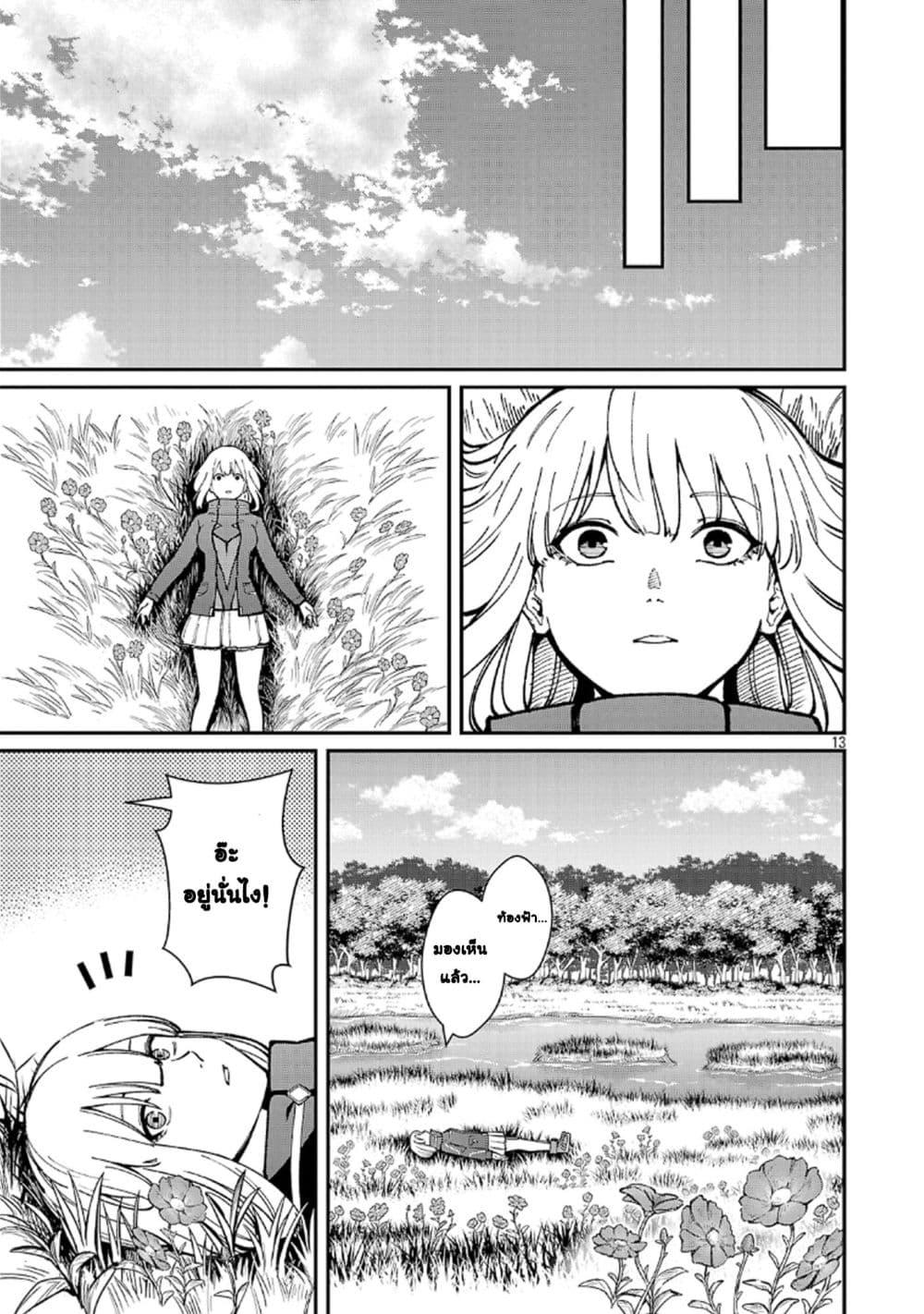 Manga-lc-com อ่านมังงะ อ่านการ์ตูน ออนไลน์ ฟรี Saikyou no Maou ni Kitaerareta Yuusha Isekai Kikanshatati no Gakuen de Musou Suru ตอนที่ 1 2 3 4 5 6 7 8 9 10 11 12 13 14 ฟรี ไม่มีโฆษณา Manga-lc - อ่าน มังงะ อ่าน การ์ตูน ออนไลน์ อ่านมังงะ ฟรี