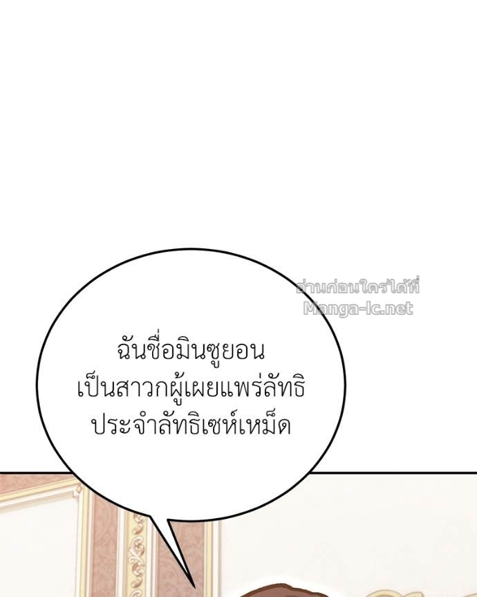 Doujin-Lc- อ่าน โดจิน มังฮวา เกาหลี ญี่ปุ่น จีน แปลไทย ฮีลเลอร์กำมะลอ ตอนที่ 1 2 3 4 5 6 7 8 9 10 11 12 13 14 ฟรี ไม่มีโฆษณา อ่าน โดจิน Manhwa เกาหลี ญี่ปุ่น จีน เรามีครบ คัดมาให้เน้นๆ โดจิน 18+ รับประกันความฟินโดย Doujin Lc