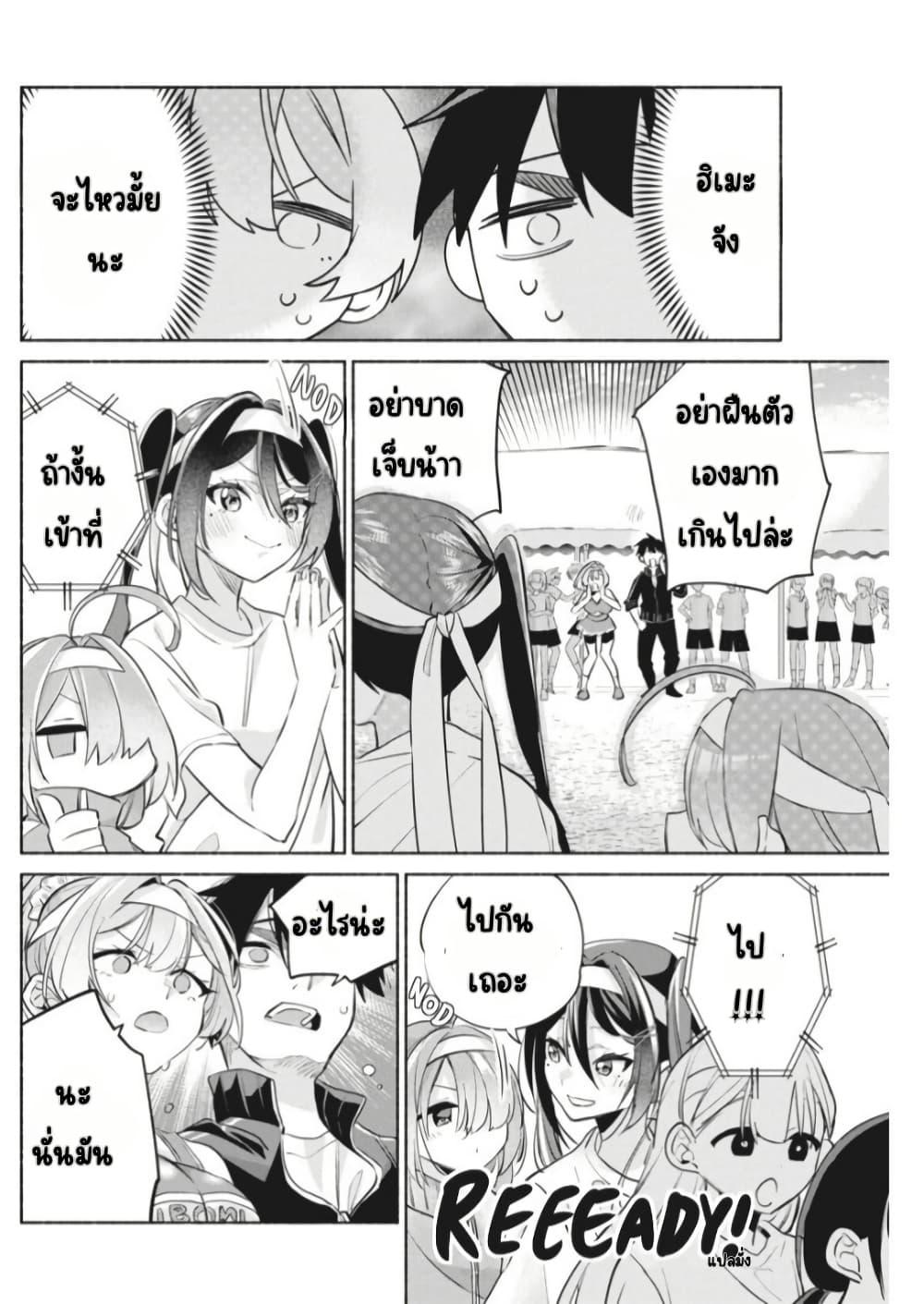 Manga-lc-com อ่านมังงะ อ่านการ์ตูน ออนไลน์ ฟรี Kasanegasane no Hatsukoi Desuga ตอนที่ 1 2 3 4 5 6 7 8 9 10 11 12 13 14 ฟรี ไม่มีโฆษณา Manga-lc - อ่าน มังงะ อ่าน การ์ตูน ออนไลน์ อ่านมังงะ ฟรี