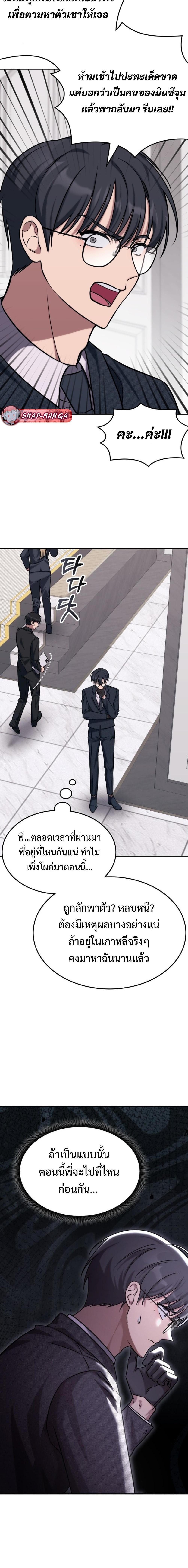 Manga-lc-com อ่านมังงะ อ่านการ์ตูน ออนไลน์ ฟรี The Late Game Healer is Way Too Strong ตอนที่ 1 2 3 4 5 6 7 8 9 10 11 12 13 14 ฟรี ไม่มีโฆษณา Manga-lc - อ่าน มังงะ อ่าน การ์ตูน ออนไลน์ อ่านมังงะ ฟรี