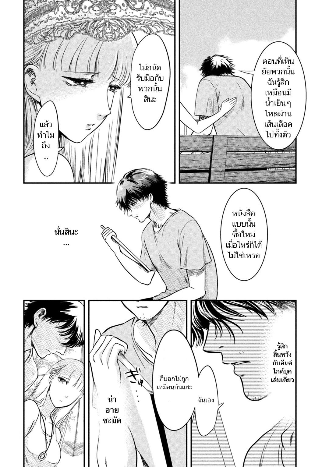 Manga-lc-com อ่านมังงะ อ่านการ์ตูน ออนไลน์ ฟรี Yukionna to Kani wo Kuu ตอนที่ 1 2 3 4 5 6 7 8 9 10 11 12 13 14 ฟรี ไม่มีโฆษณา Manga-lc - อ่าน มังงะ อ่าน การ์ตูน ออนไลน์ อ่านมังงะ ฟรี