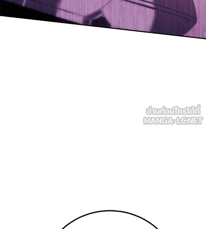 เรียกฉันว่าพระเจ้า ตอนที่ 37 รูปที่ 4