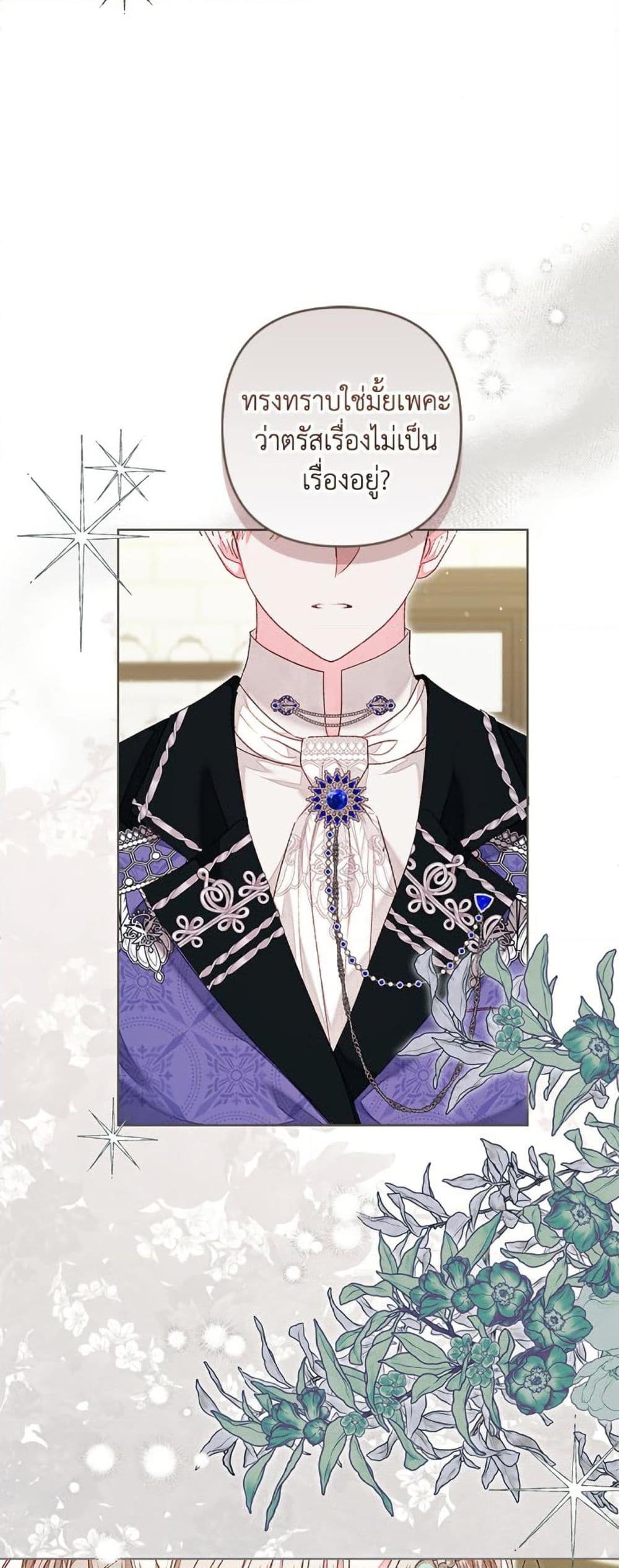 Manga-lc-com อ่านมังงะ อ่านการ์ตูน ออนไลน์ ฟรี The Princess Maid ตอนที่ 1 2 3 4 5 6 7 8 9 10 11 12 13 14 ฟรี ไม่มีโฆษณา Manga-lc - อ่าน มังงะ อ่าน การ์ตูน ออนไลน์ อ่านมังงะ ฟรี