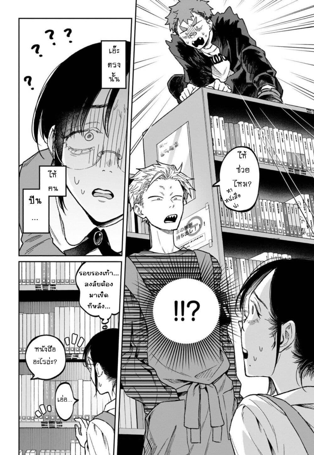 Manga-lc-com อ่านมังงะ อ่านการ์ตูน ออนไลน์ ฟรี Zeikin de Katta Hon ตอนที่ 1 2 3 4 5 6 7 8 9 10 11 12 13 14 ฟรี ไม่มีโฆษณา Manga-lc - อ่าน มังงะ อ่าน การ์ตูน ออนไลน์ อ่านมังงะ ฟรี