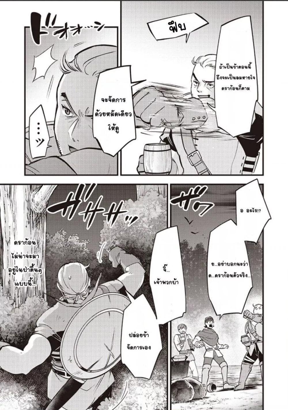 Doujin-Lc- อ่าน โดจิน มังฮวา เกาหลี ญี่ปุ่น จีน แปลไทย Slime Saint ตอนที่ 1 2 3 4 5 6 7 8 9 10 11 12 13 14 ฟรี ไม่มีโฆษณา อ่าน โดจิน Manhwa เกาหลี ญี่ปุ่น จีน เรามีครบ คัดมาให้เน้นๆ โดจิน 18+ รับประกันความฟินโดย  Doujin Lc