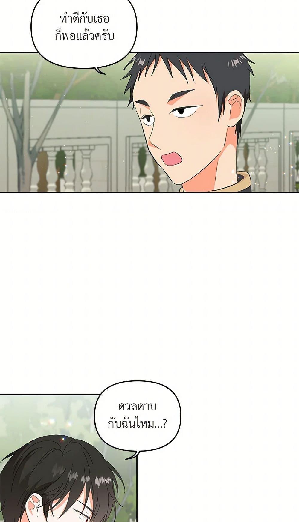 Manga-lc-com อ่านมังงะ อ่านการ์ตูน ออนไลน์ ฟรี Our Little Empress ตอนที่ 1 2 3 4 5 6 7 8 9 10 11 12 13 14 ฟรี ไม่มีโฆษณา Manga-lc - อ่าน มังงะ อ่าน การ์ตูน ออนไลน์ อ่านมังงะ ฟรี