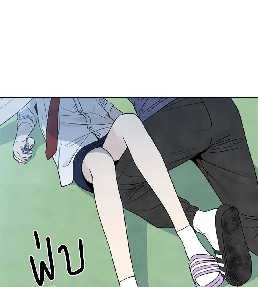 เหตุผลของคนไม่อยากอยู่ ตอนที่ ตอนพิเศษ 2 รูปที่ 77