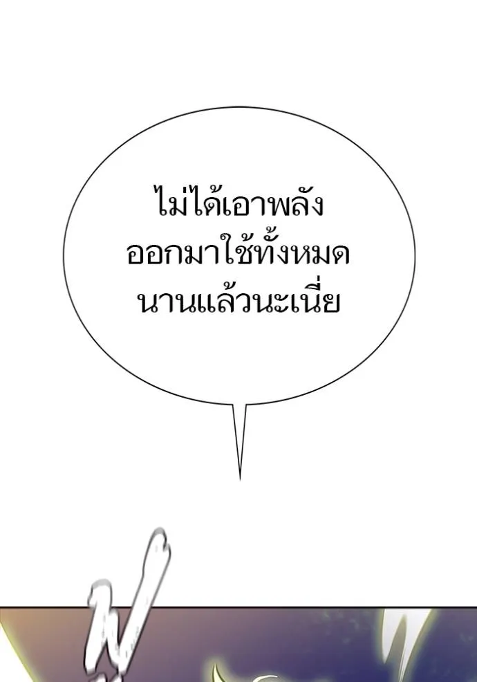 ทาวเวอร์ออฟก๊อด หอคอ ตอนที่ 639 รูปที่ 280