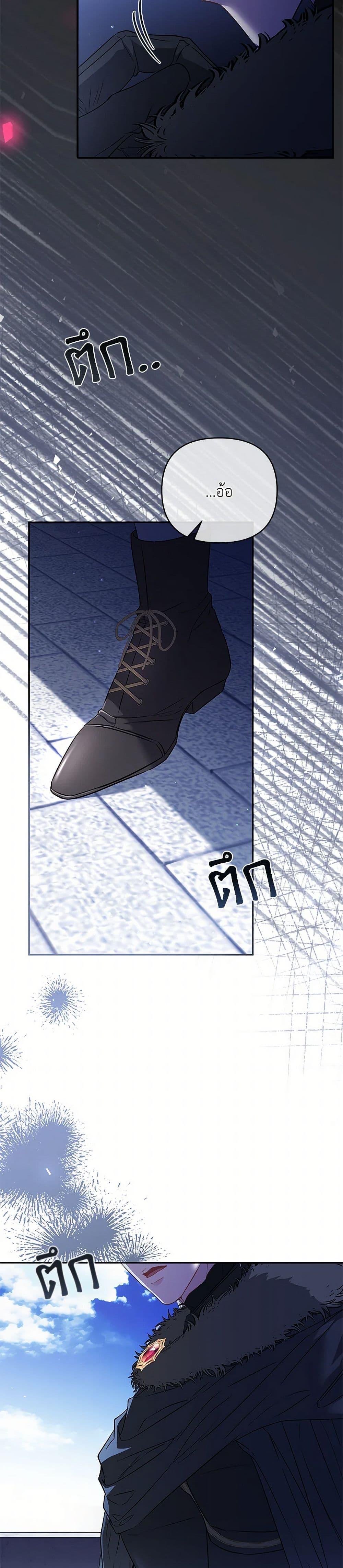 Manga-lc-com อ่านมังงะ อ่านการ์ตูน ออนไลน์ ฟรี My Evil Husband Is Obsessed With the Wrong Person ตอนที่ 1 2 3 4 5 6 7 8 9 10 11 12 13 14 ฟรี ไม่มีโฆษณา Manga-lc - อ่าน มังงะ อ่าน การ์ตูน ออนไลน์ อ่านมังงะ ฟรี