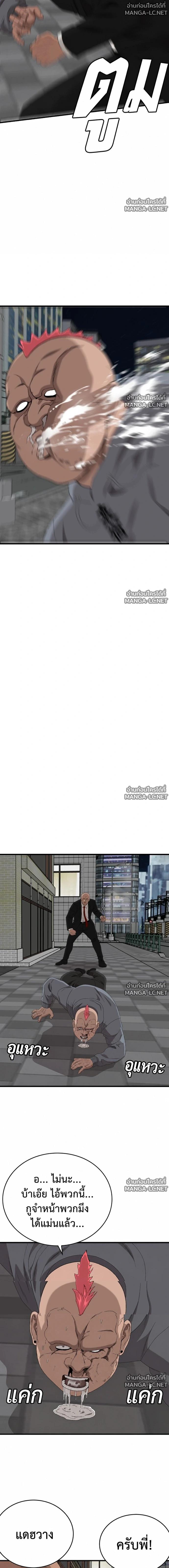 Doujin-Lc- อ่าน โดจิน มังฮวา เกาหลี ญี่ปุ่น จีน แปลไทย BAD GUY ตอนที่ 1 2 3 4 5 6 7 8 9 10 11 12 13 14 ฟรี ไม่มีโฆษณา อ่าน โดจิน Manhwa เกาหลี ญี่ปุ่น จีน เรามีครบ คัดมาให้เน้นๆ โดจิน 18+ รับประกันความฟินโดย  Doujin Lc