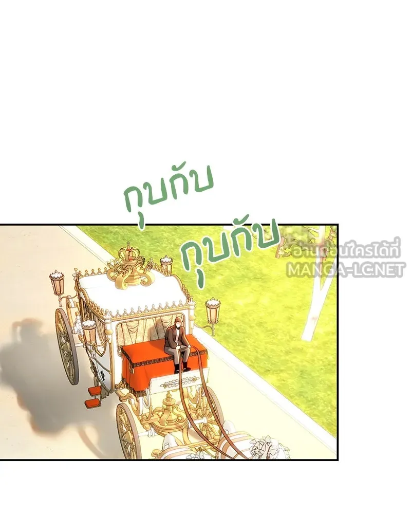 เจ้าหญิงคลั่งแห่งวังหลวง ตอนที่ 75 รูปที่ 54