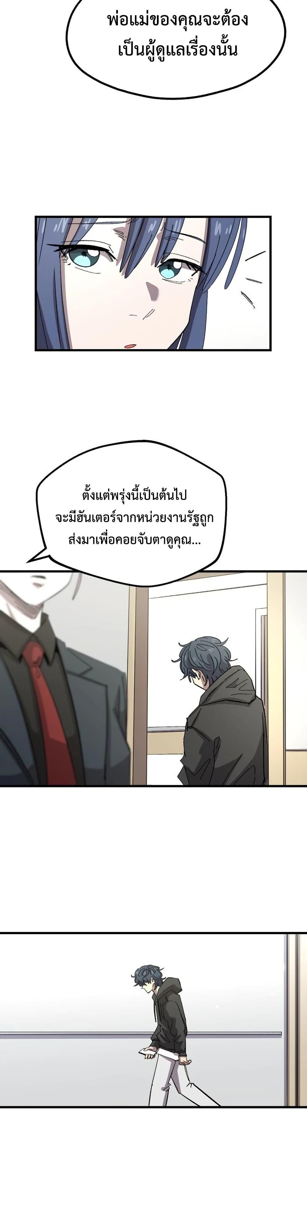 Manga-lc-com อ่านมังงะ อ่านการ์ตูน ออนไลน์ ฟรี The Island where Stars and Chains Rise ตอนที่ 1 2 3 4 5 6 7 8 9 10 11 12 13 14 ฟรี ไม่มีโฆษณา Manga-lc - อ่าน มังงะ อ่าน การ์ตูน ออนไลน์ อ่านมังงะ ฟรี