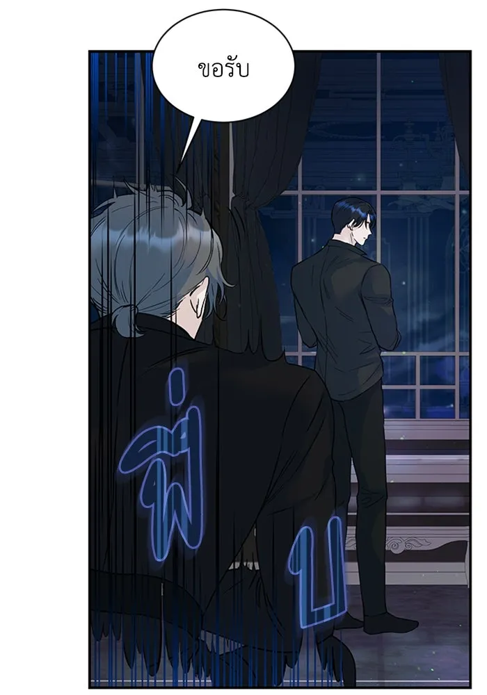 ไหนบอกว่าฉันใกล้ตาย ตอนที่ 20 รูปที่ 59