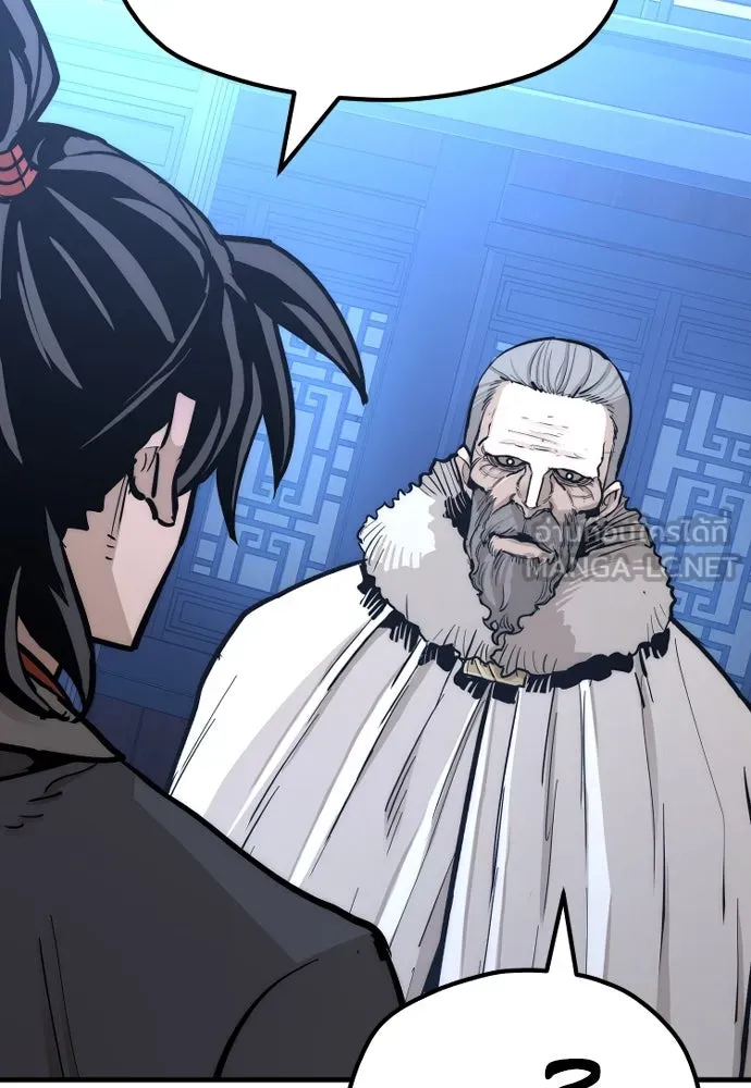 เส้นทางสู่เทพมาร ตอนที่ 44 รูปที่ 54